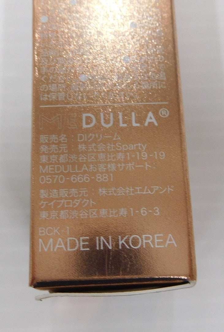 未開封！ALLUDEM ダーマイルミネーター フェイスクリーム 25g 3本セット囗T巛