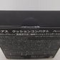 未開封！halias ハリアス クッションコンパクト ベージュ  フェイスパウダーセット囗T巛