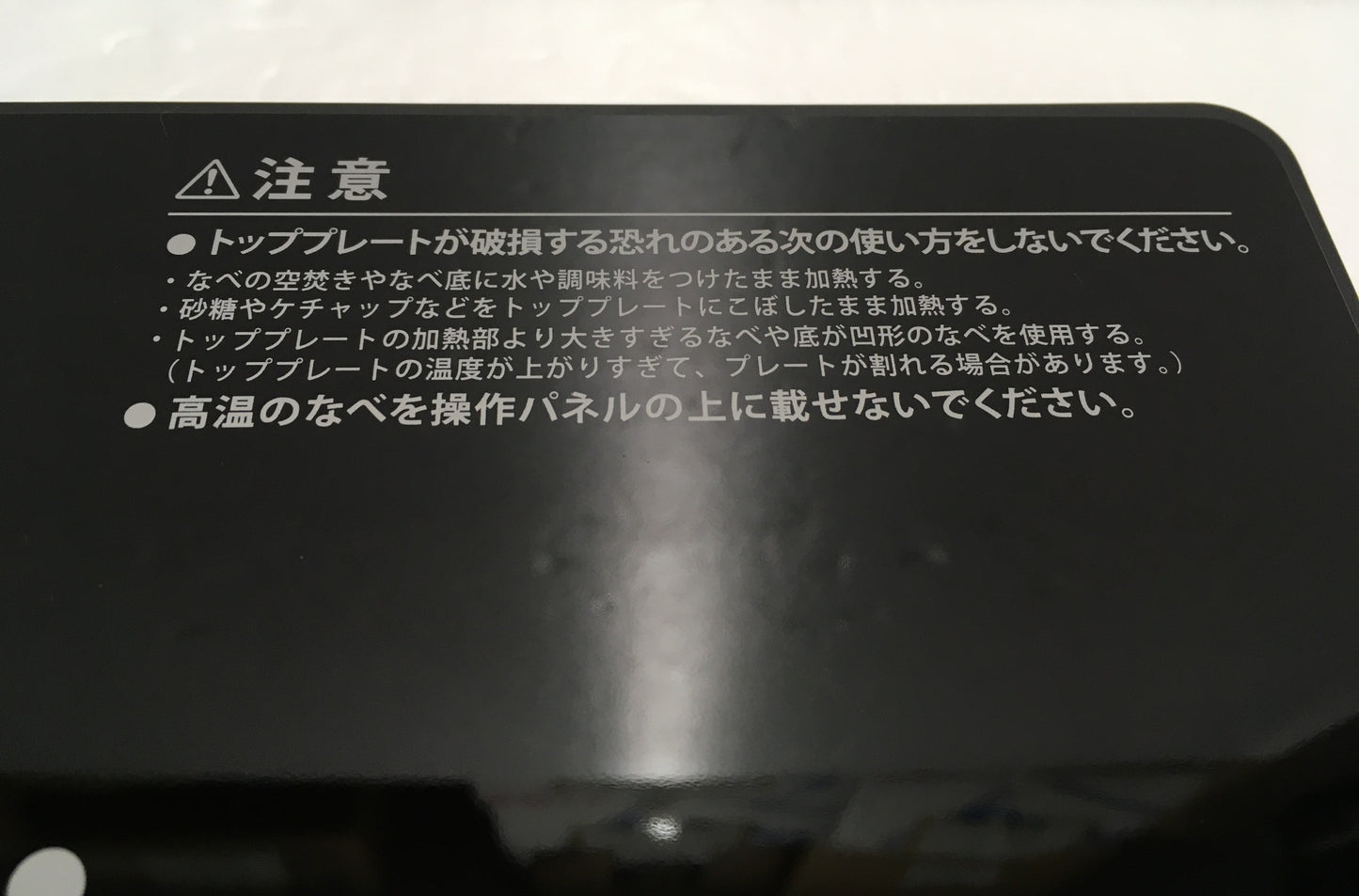 ※送料無料※ MFG SRクッキングヒーター FG-700 遠赤外線 2017年製 中古 ジャンク 囗G