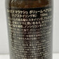 ローズドマラケシュ ボリュームヘアミスト 150ml×2