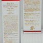 Bio Colla PCミストマスク 365 プロ100 100ml×1 50ml×1