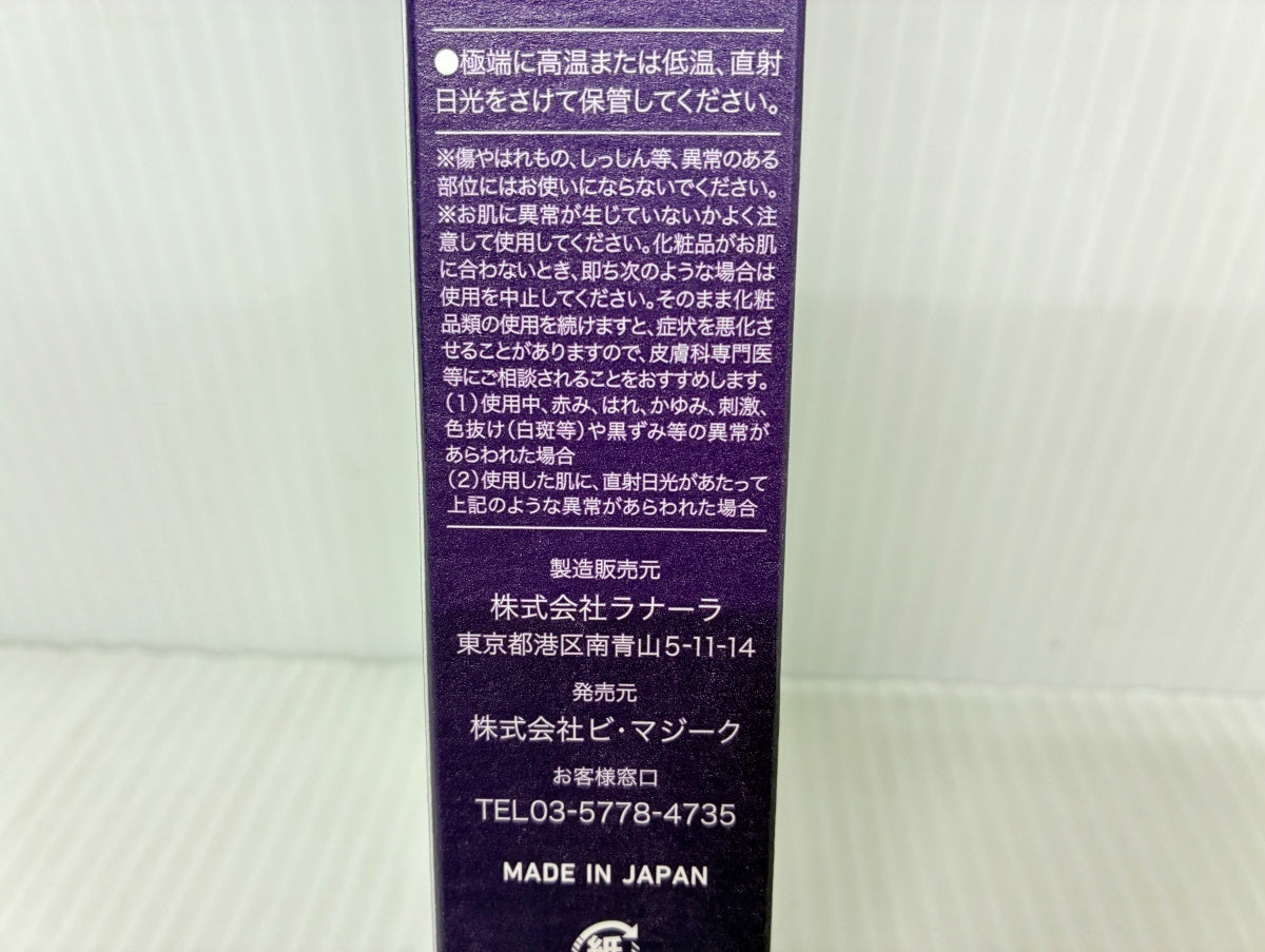 DEAZA STEAM BALM 24 美容バーム 40g