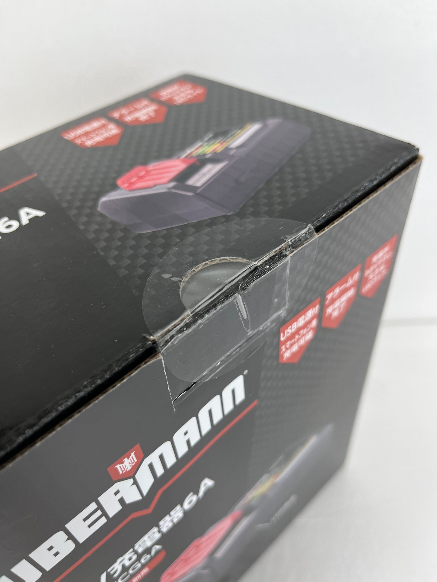コメリ UBERMANN 18V充電器 UB18VCG6A 18V電池パック UB18VBP50