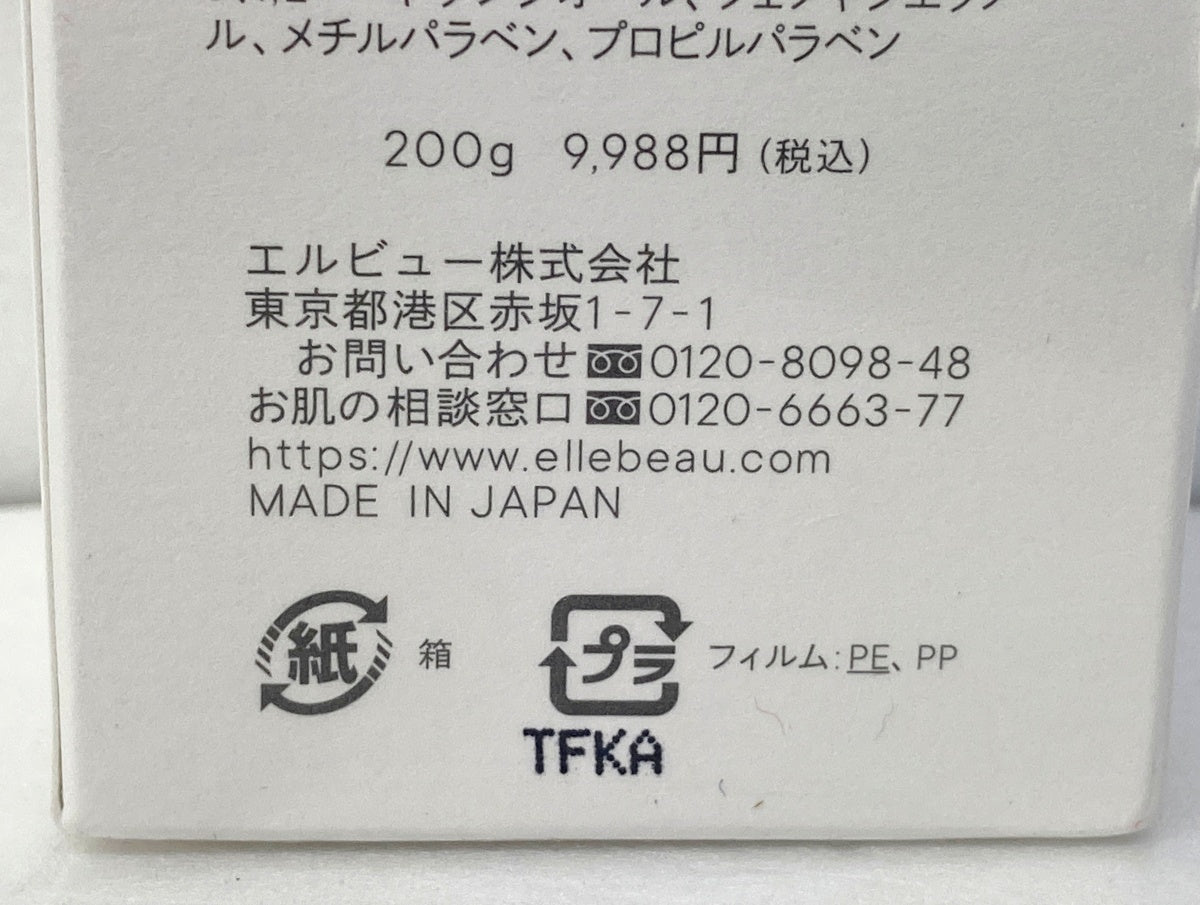 未開封品 ELECTORE エレクトーレ ミネラルオーレ フェイストリートメント (洗い流すパック) 200g MADE IN JAPAN