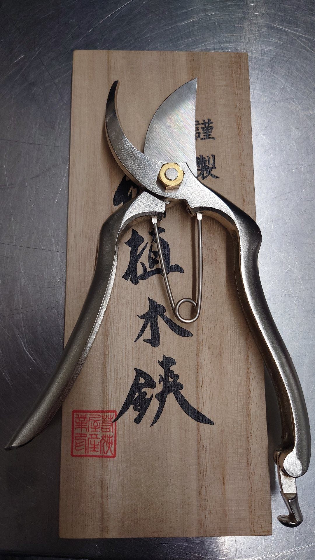 若狭屋　ｰSYUｰ剪定鋏　SG-190　未使用品　囗T巛