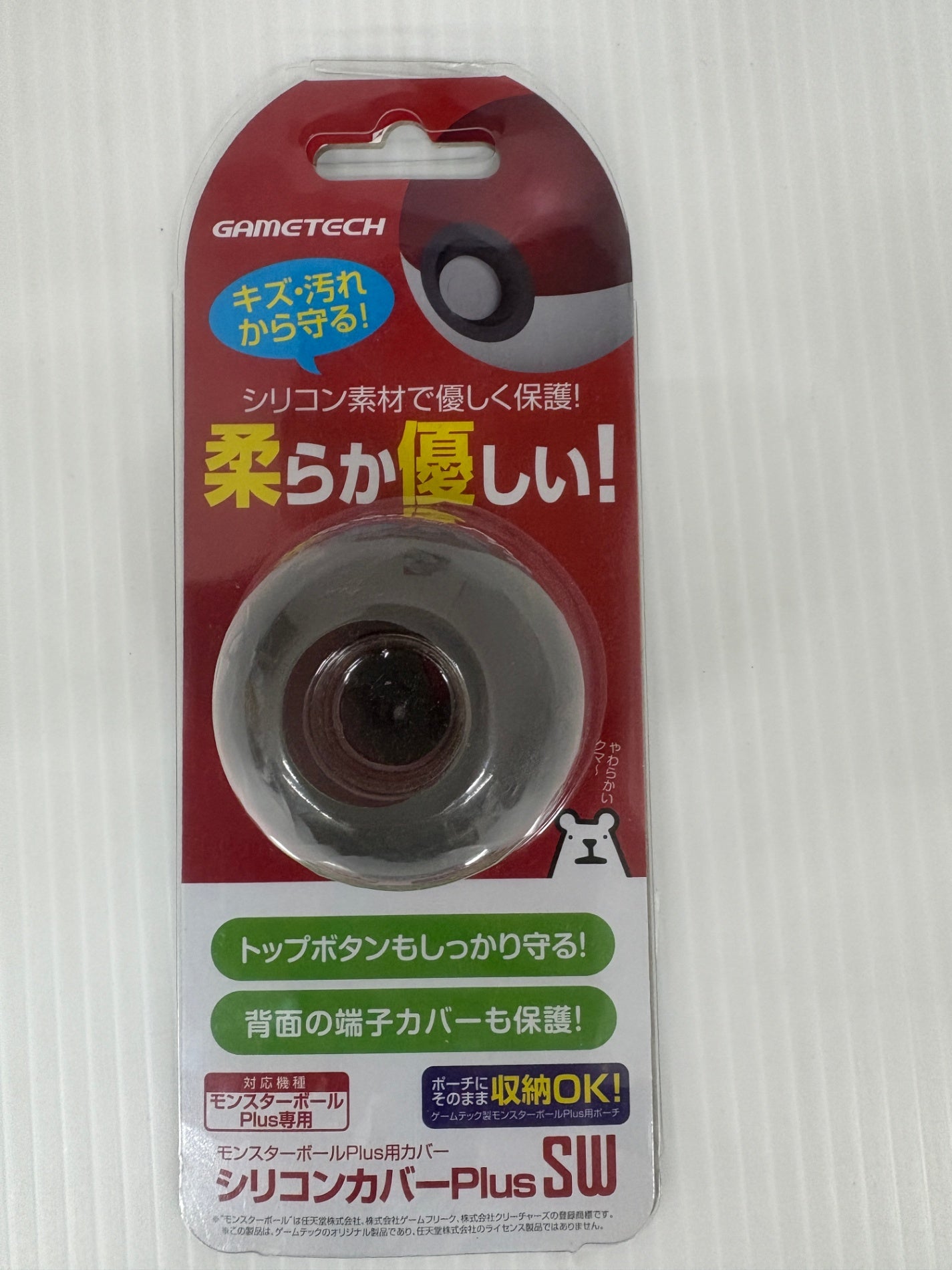 Nintendo Switch モンスターボール Plus 箱付 シリコンカバー付 美品 ミュウ未確認