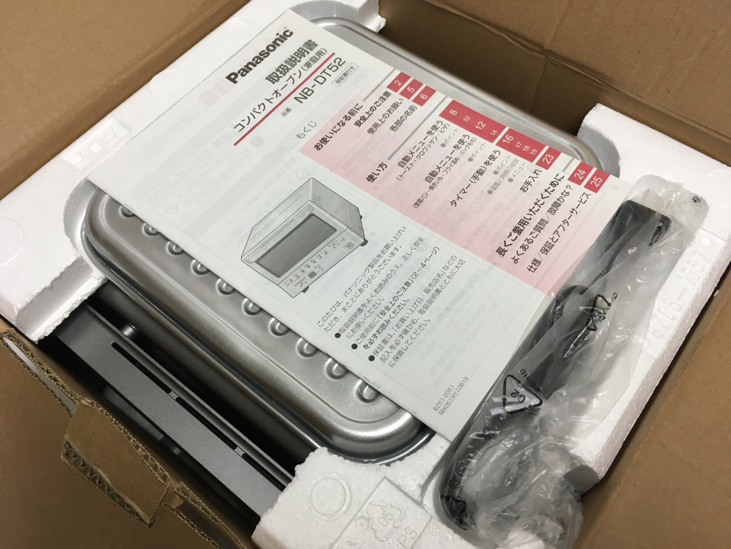 ※送料無料※ Panasonic コンパクトオーブン NB-DT52-S シルバー 2019年製 長期保管 未使用 囗G