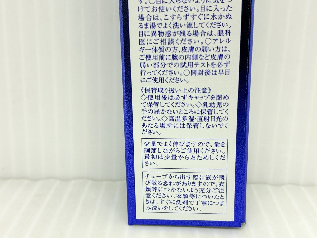 ジェミーネフェルタリ リンクルホワイトUV50+W 30ml×3本