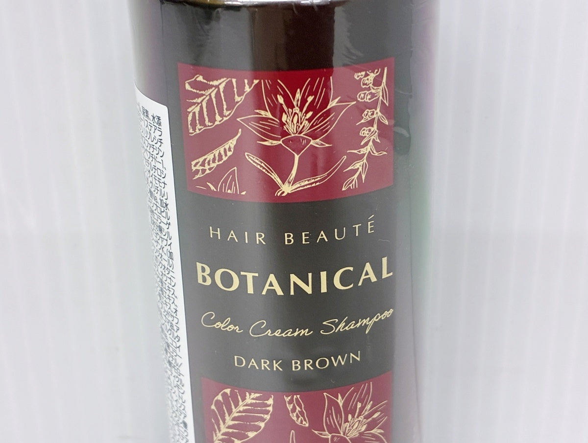 ヘアボーテ ボタニカルカラークリームシャンプー ダークブラウン 200ml