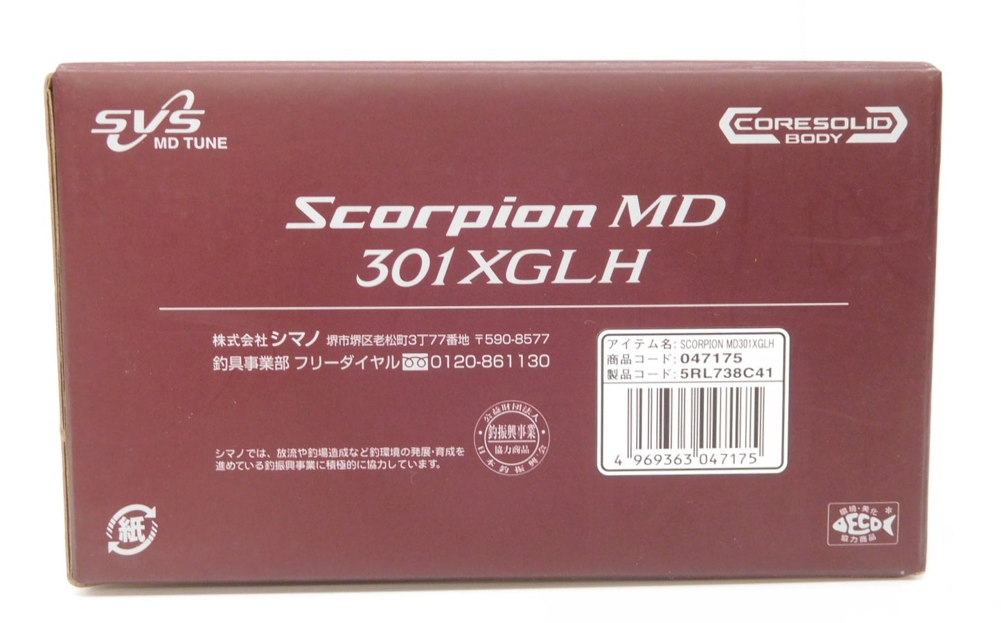 SHIMANO シマノ ベイトリール Scorpion MD 301XGLH 中古囗T巛