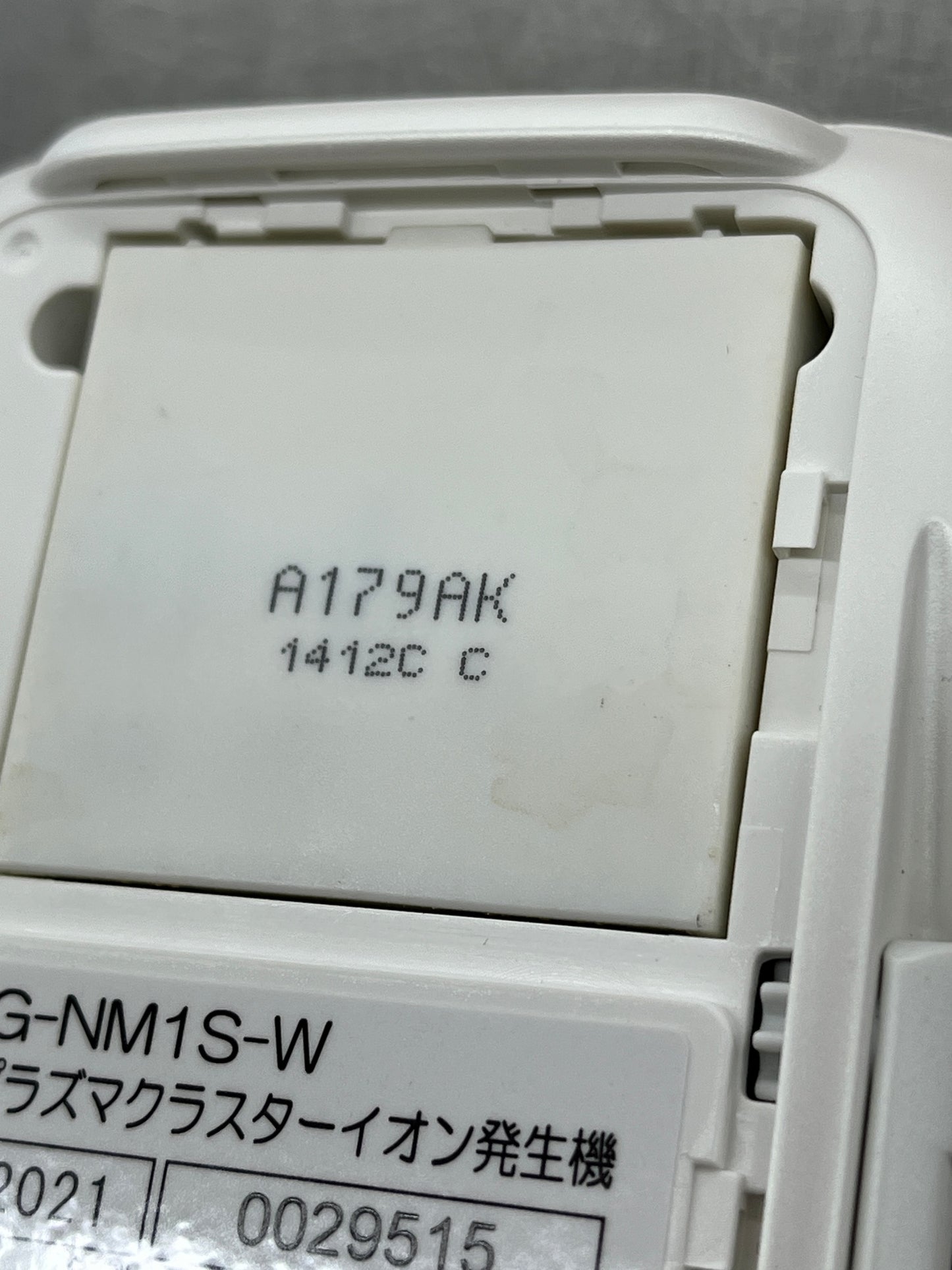 SHARP シャープ プラズマクラスターイオン発生機 IG-NM1S-W