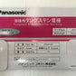 ※送料無料※ Panasonic 溶接用タングステン電極 YN24C2S 4パックセット 長期保管 未開封 囗G
