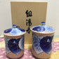 ※送料無料※ 香蘭社 愁海棠 組湯呑 115-CJ 未使用品 囗G