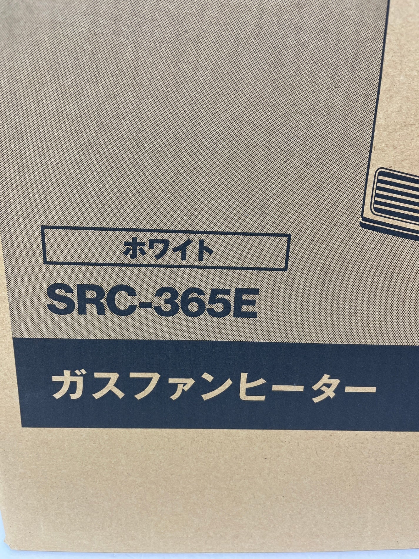 未開封 Rinnai リンナイ ガスファンヒーター SRC-365E プロパンガス