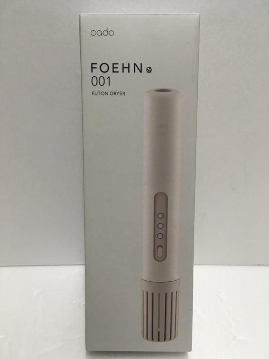 ※送料無料※ cado カドー ふとん乾燥機 FOEHN 001 FEN-001-WG ウォームグレー 未使用品 囗G