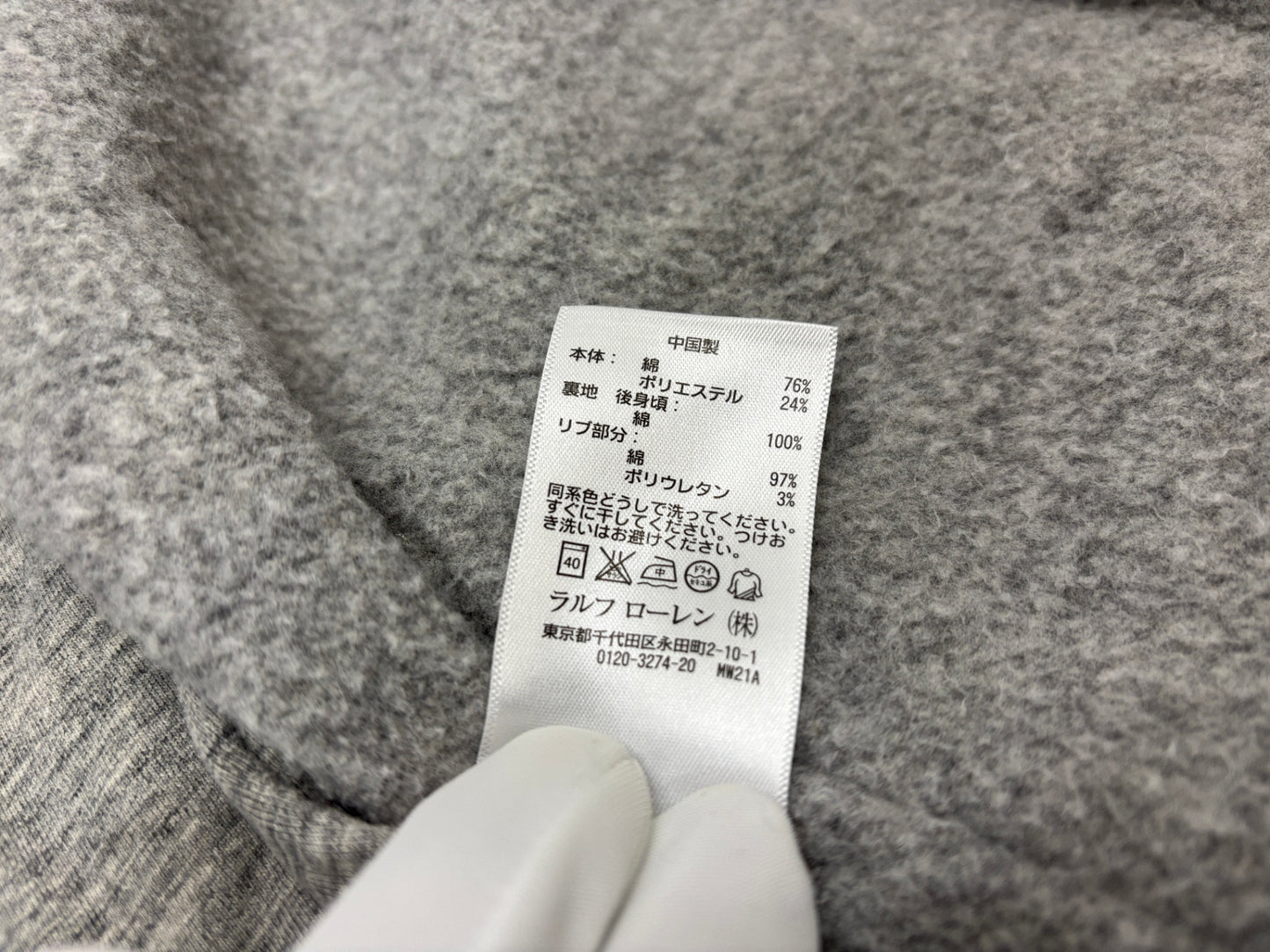 ポロ ラルフローレン スウェットカーディガン サイズS POLO RALPHLAUREN
