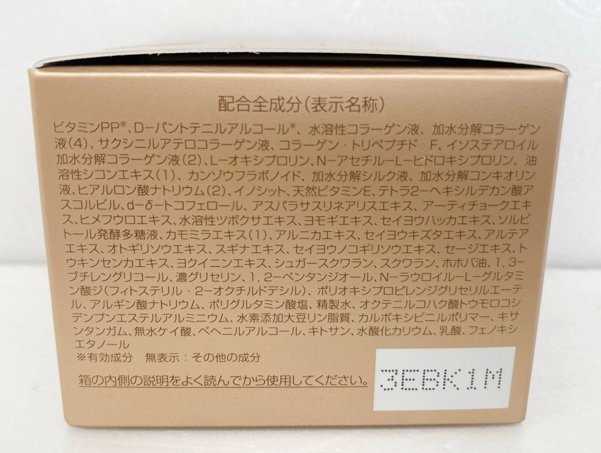 PERFECT ONE 薬用リンクルストレッチジェル 50g