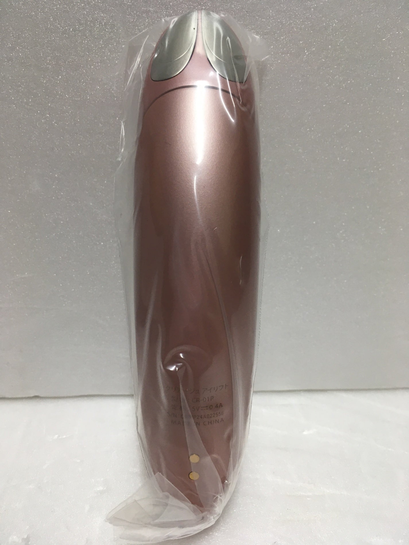 ※送料無料※ ヤーマン CREAGE クリアージュ アイリフト CR-01P 未使用品 囗G