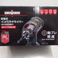 コメリ　ウーバマン　UBERMANN　18V充電式インパクトドライバー　UB18VIDⅡBFS　未使用品　囗T巛