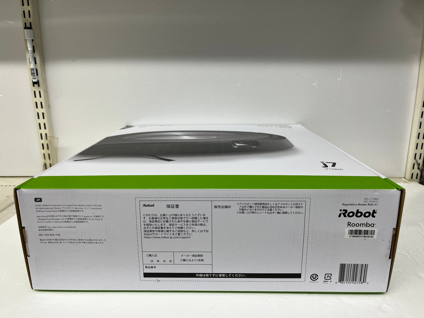 未開封 iRobot Roomba アイロボット ルンバ j7 j715860 RVE-Y1 ロボット掃除機