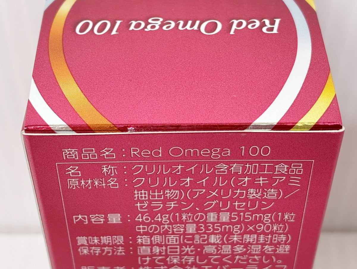 Red Omega 100 90粒