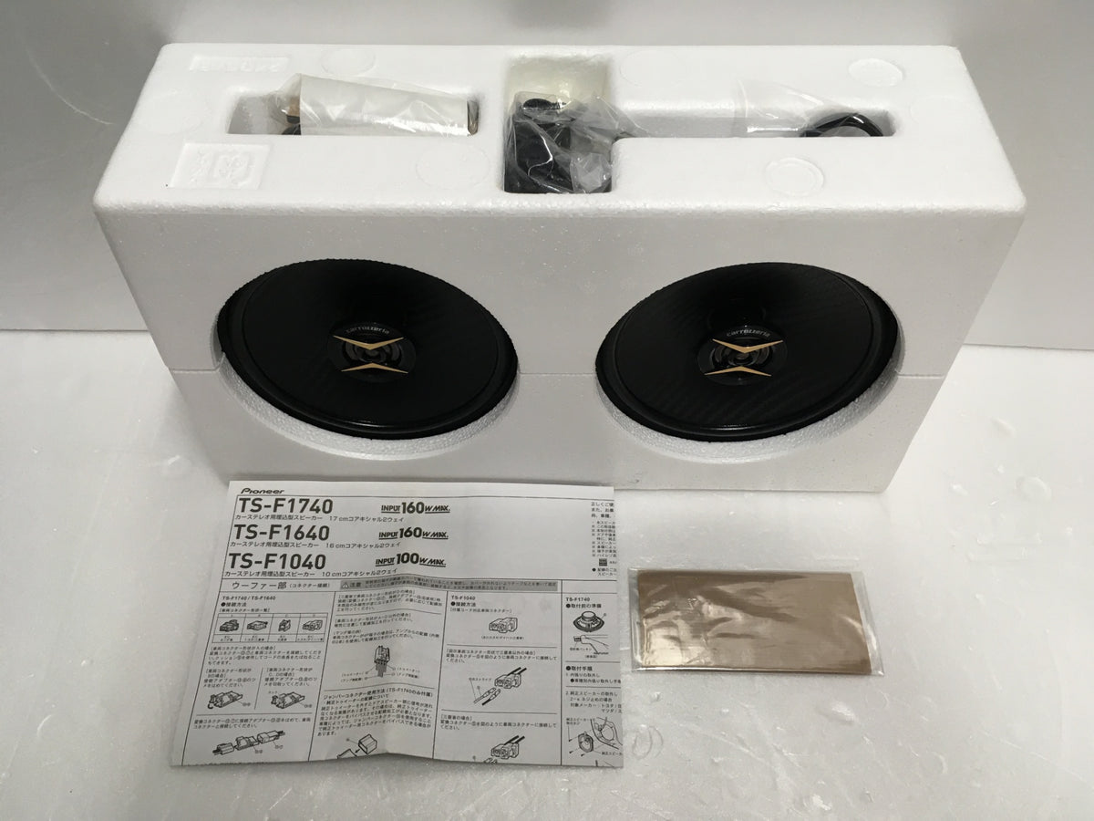※送料無料※ Pioneer Carrozzeria 17cmコアキシャル2WAYスピーカー TS-F1740 長期保管 未使用 囗G
