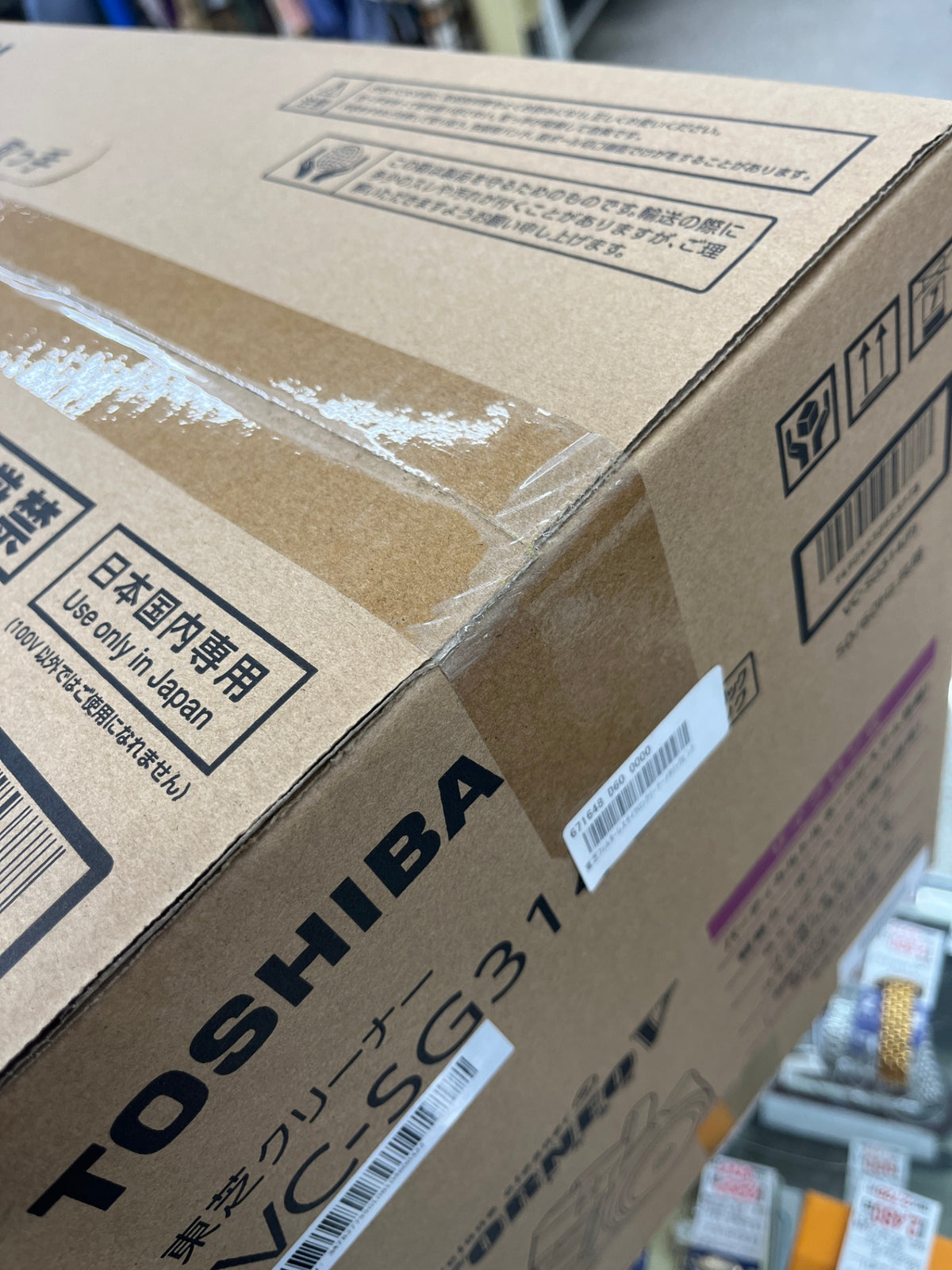 未開封 TOSHIBA 東芝クリーナー トルネオV サイクロン式 VC-SG314（P）