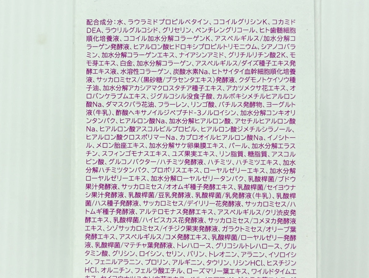パーリー デュー パーフェクトクレンジング＆ウオッシュ 570ml