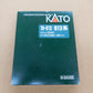 送料無料 ジャンク KATO Nゲージ 10-813 813系200番台 3両セット 囗T巛