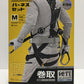 ※送料無料※ TAJIMA ハーネスGS M 黒 ER150 ダブル L2セット A1GSMER-WL2BK 未使用 囗G