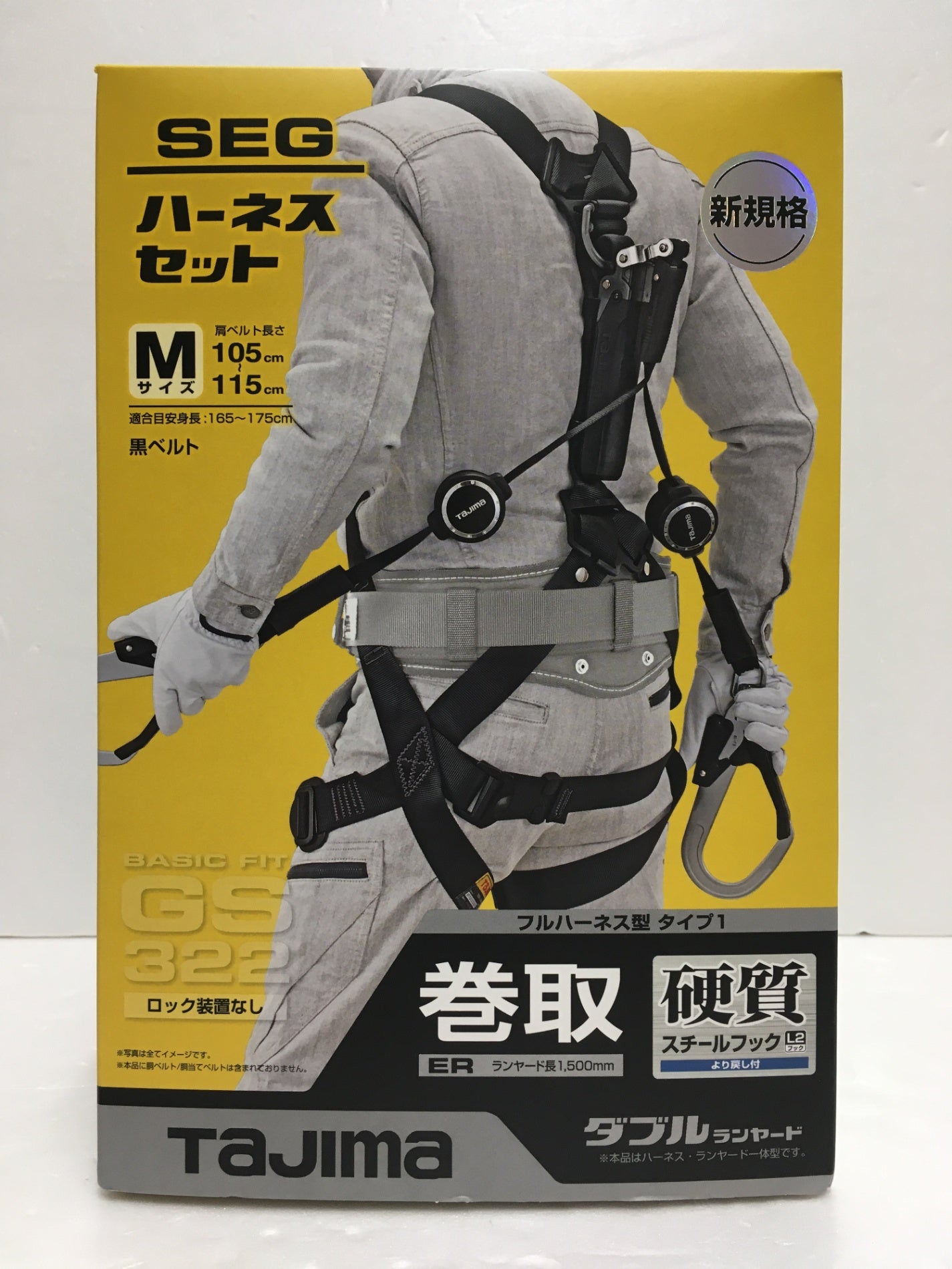 ※送料無料※ TAJIMA ハーネスGS M 黒 ER150 ダブル L2セット A1GSMER-WL2BK 未使用 囗G