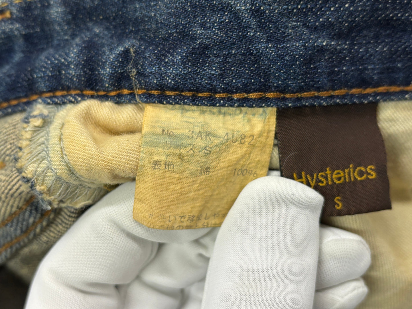 ヒステリックグラマー デニム スカート スタッズ付 ダメージ加工 HYSTERIC GLAMOUR 3AK-4582 サイズS