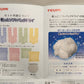 ※送料無料※ TEIJIN 乾っとソフトパックドライ 42個セット 除湿剤 消臭 未使用 囗G