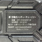 大栄トレーディング 夢 充電式ハンディーチェーンソー DT-YHC2212