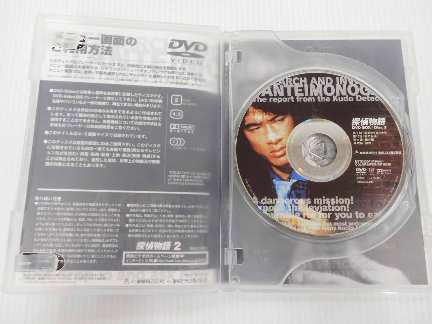 DVD 探偵物語 DVD-BOX 8枚組 松田優作囗T巛