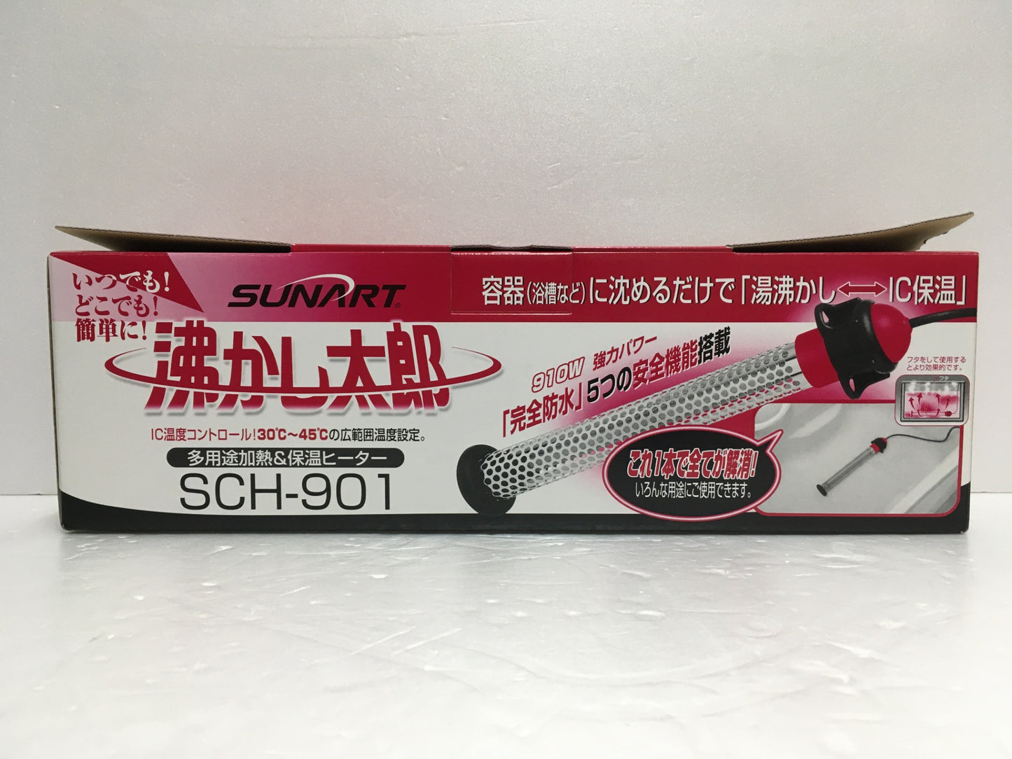 ※送料無料※ クマガイ電工 SUNART 沸かし太郎 SCH-901 多用途加熱&保温ヒーター 未使用品 囗G