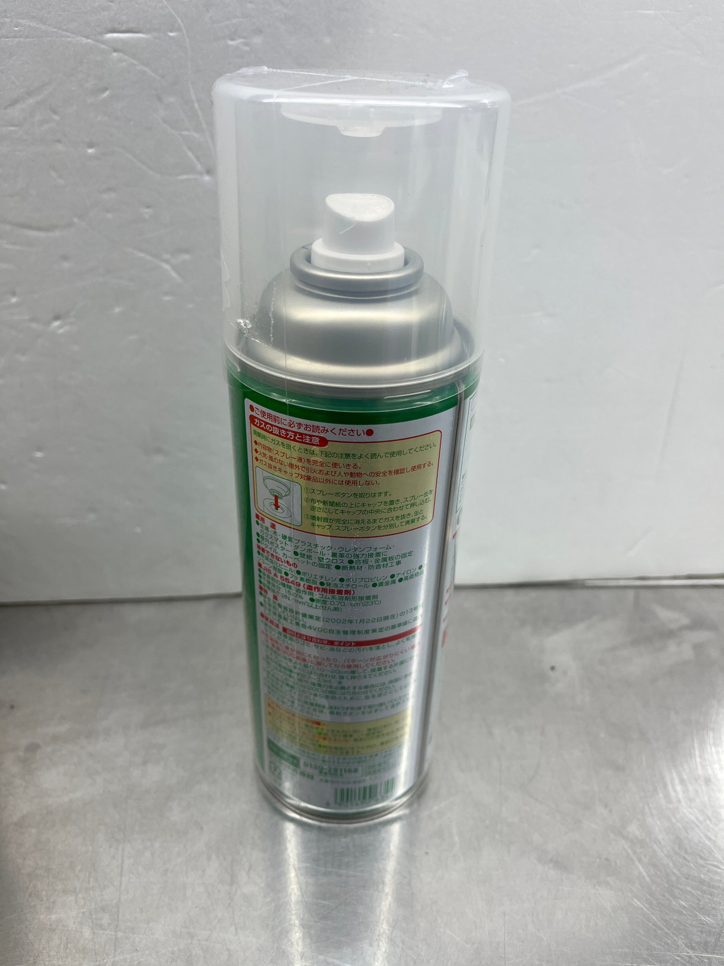 コニシ ボンド スプレーのり Z-3 430ml 12本セット 未開封 業務用 #63427