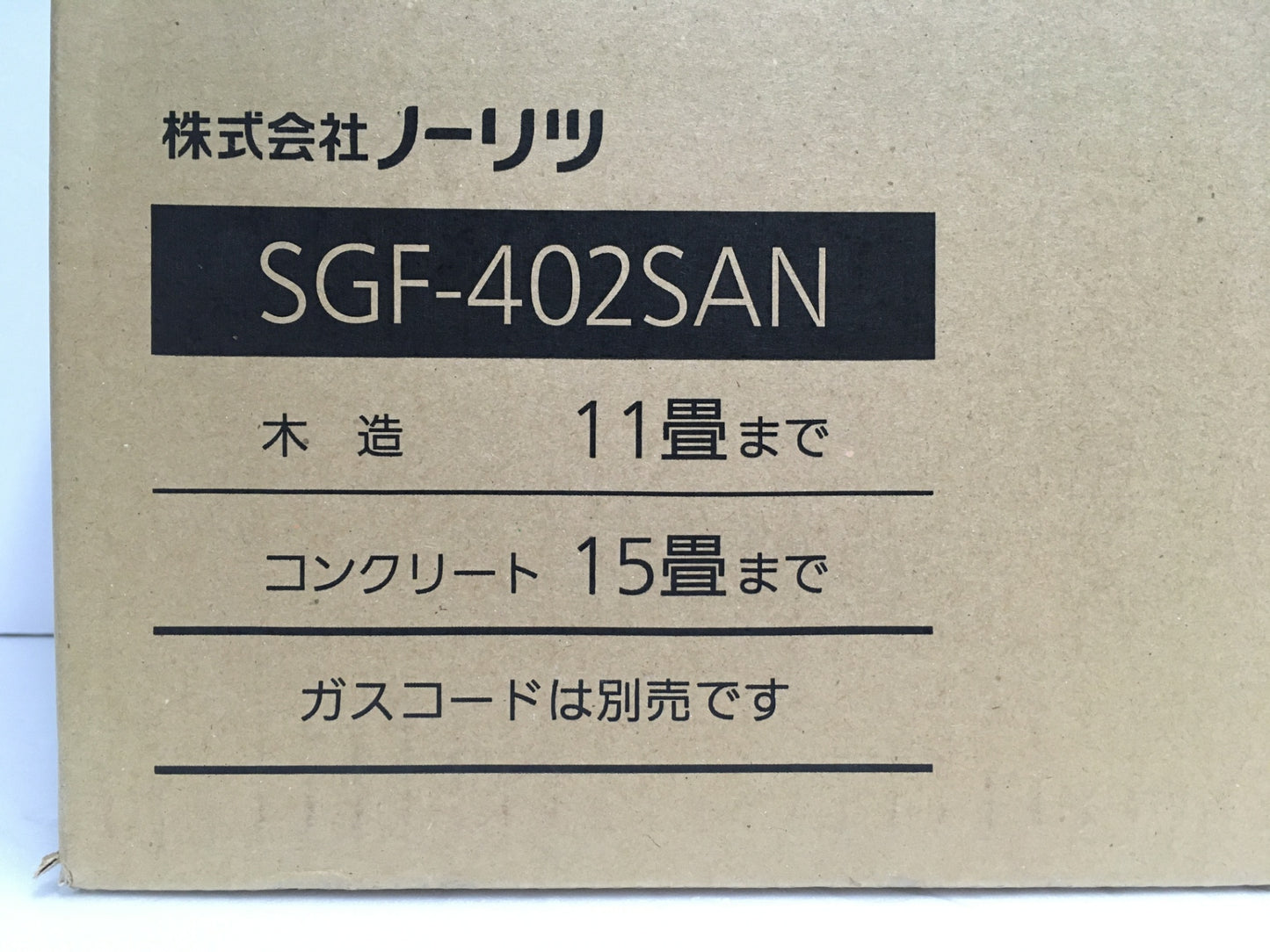 ※送料無料※ ノーリツ 都市ガス 13A ガスファンヒーター SGF-402SAN 西部ガス ガスコード付き 未開封 囗G