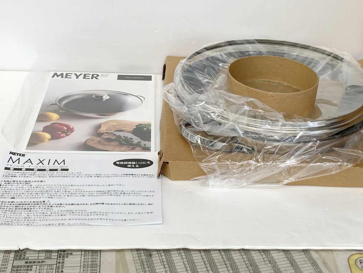MEYER マキシム SS オールラウンドパン 28cm