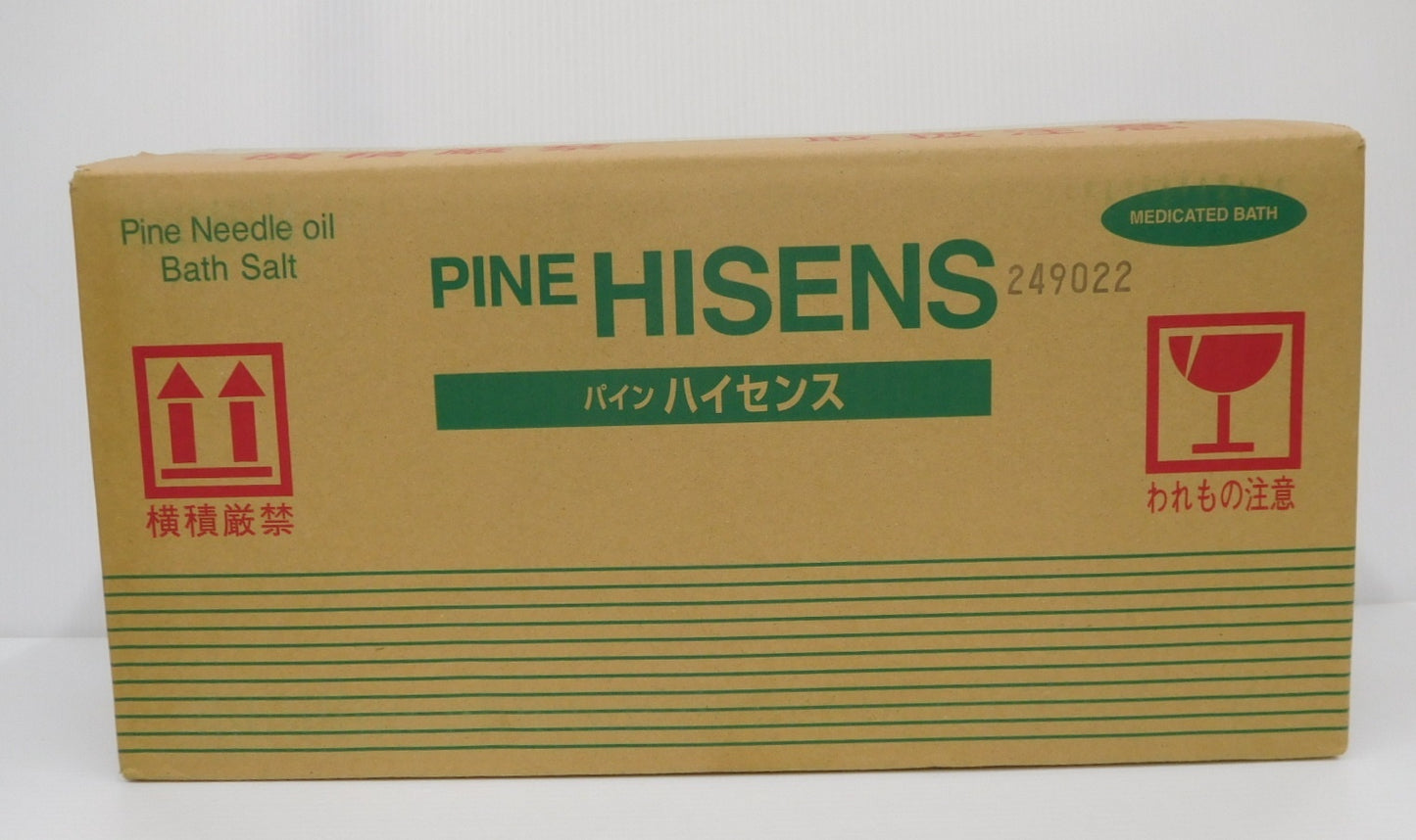 未開封！高陽社 パインハイセンス 薬用入浴剤 2.1kg 3缶セット囗T巛