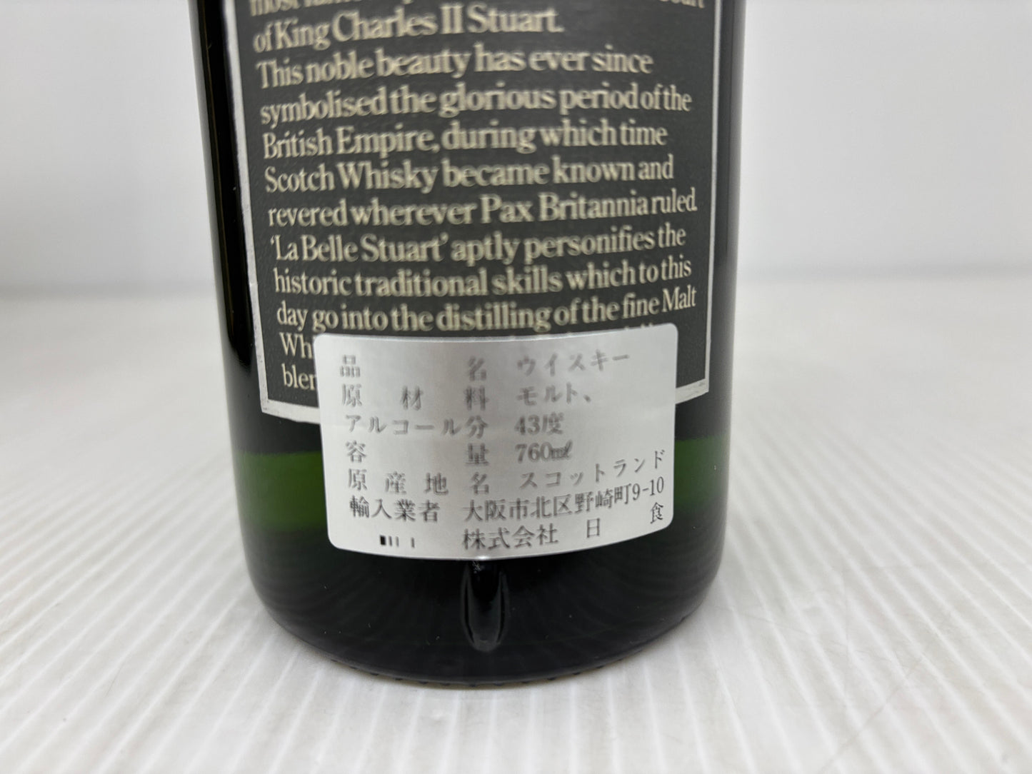 ブリタニア 8年 ピュアモルトスコッチウイスキー BRITANNIA 8YEARS OLD Pure Malt Scotch Whisky 特級 760ml