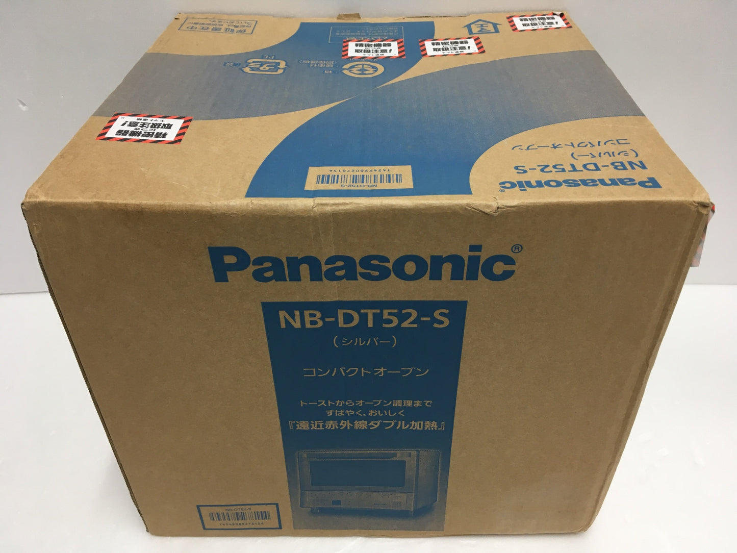 ※送料無料※ Panasonic コンパクトオーブン NB-DT52-S シルバー 2019年製 長期保管 未使用 囗G