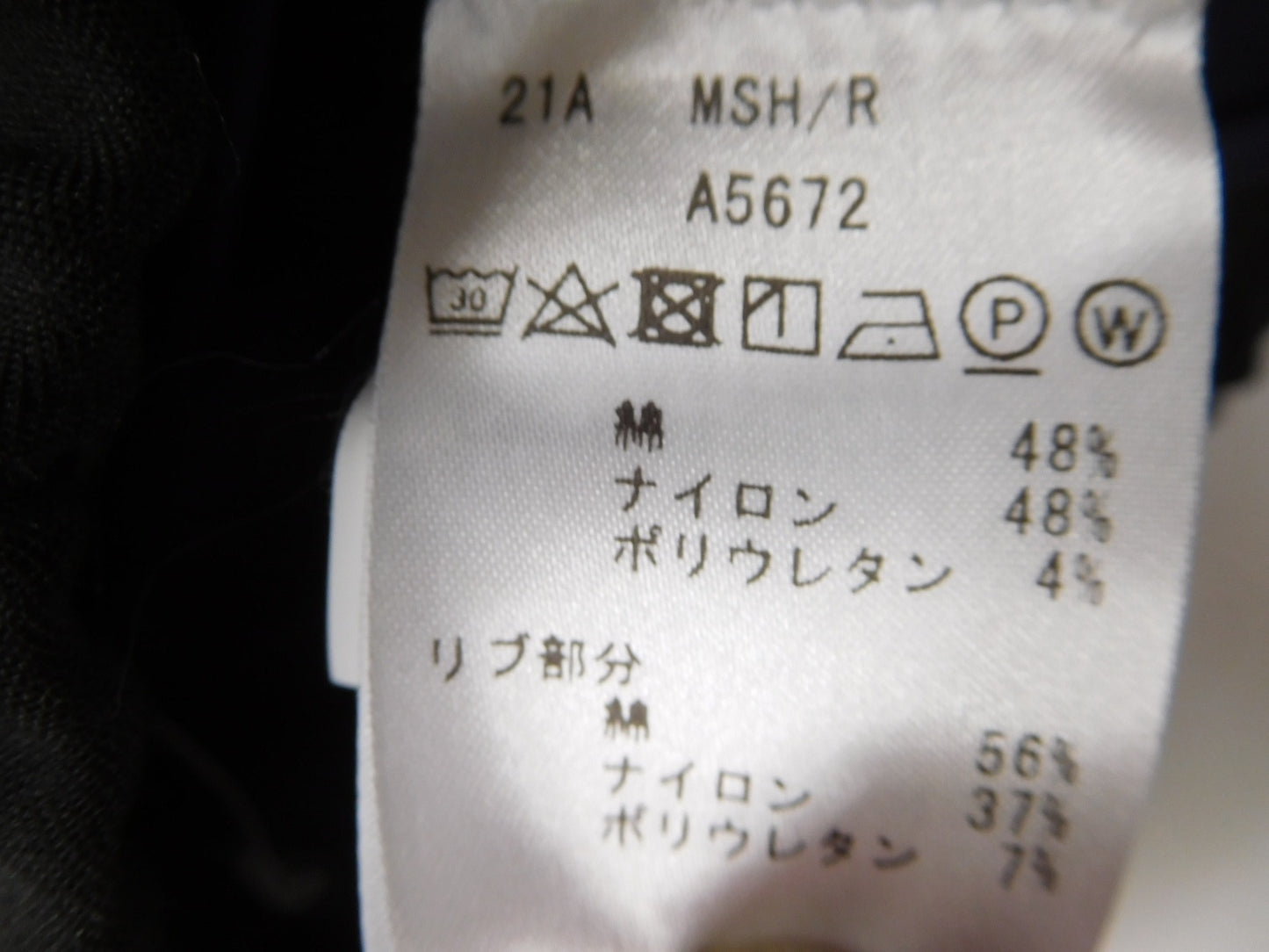 送料無料 giabsarchivio (ジャブス アルキヴィオ)CUCITO IN FIRENZE パンツ 菅原靴店別注仕様モデル 表記サイズ44囗T巛