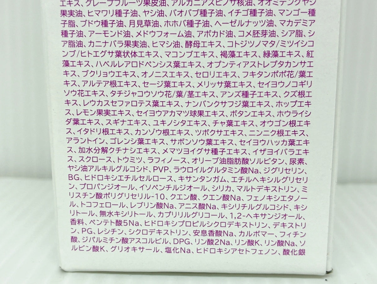 パーリー デュー パーフェクトクレンジング＆ウオッシュ 570ml