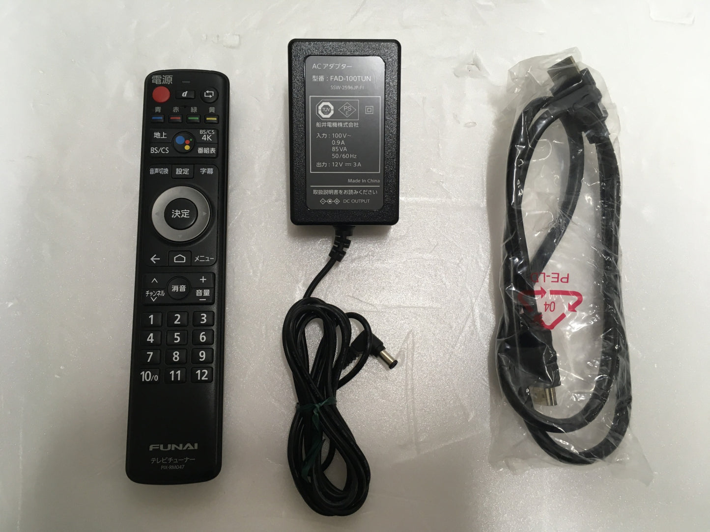 ※送料無料※ FUNAI 新4K衛星放送対応テレビチューナー FT-4KS10 中古当 囗G