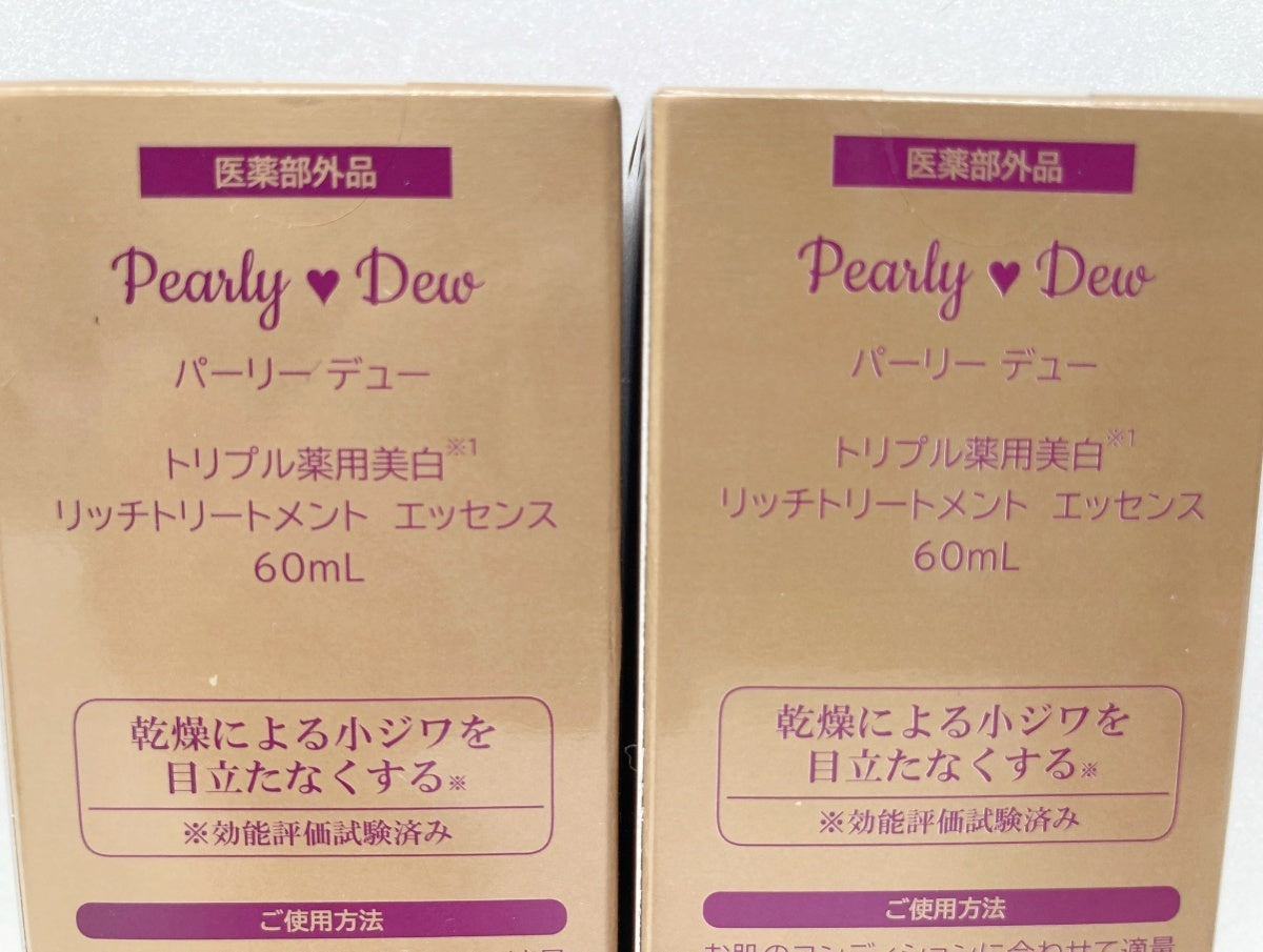 パーリーデュー トリプル薬用美白 リッチトリートメント エッセンス 60ml×2本 30ml×1本 10ml×1本