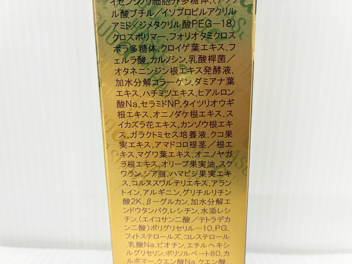 SAIMDANG premium ファーストクラス 美容液化粧水 リッチ 2本