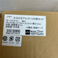 未使用 コジット かるかるブリック（100枚セット） ダークブラウン MB3