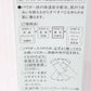 アルビオン アンフィネスホワイト ホワイトニング パンプ ローション W
