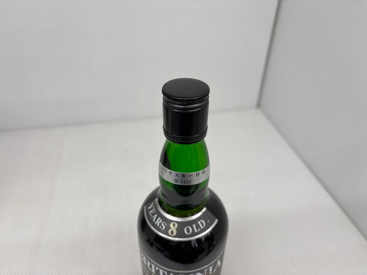 ブリタニア 8年 ピュアモルトスコッチウイスキー BRITANNIA 8YEARS OLD Pure Malt Scotch Whisky 特級 760ml